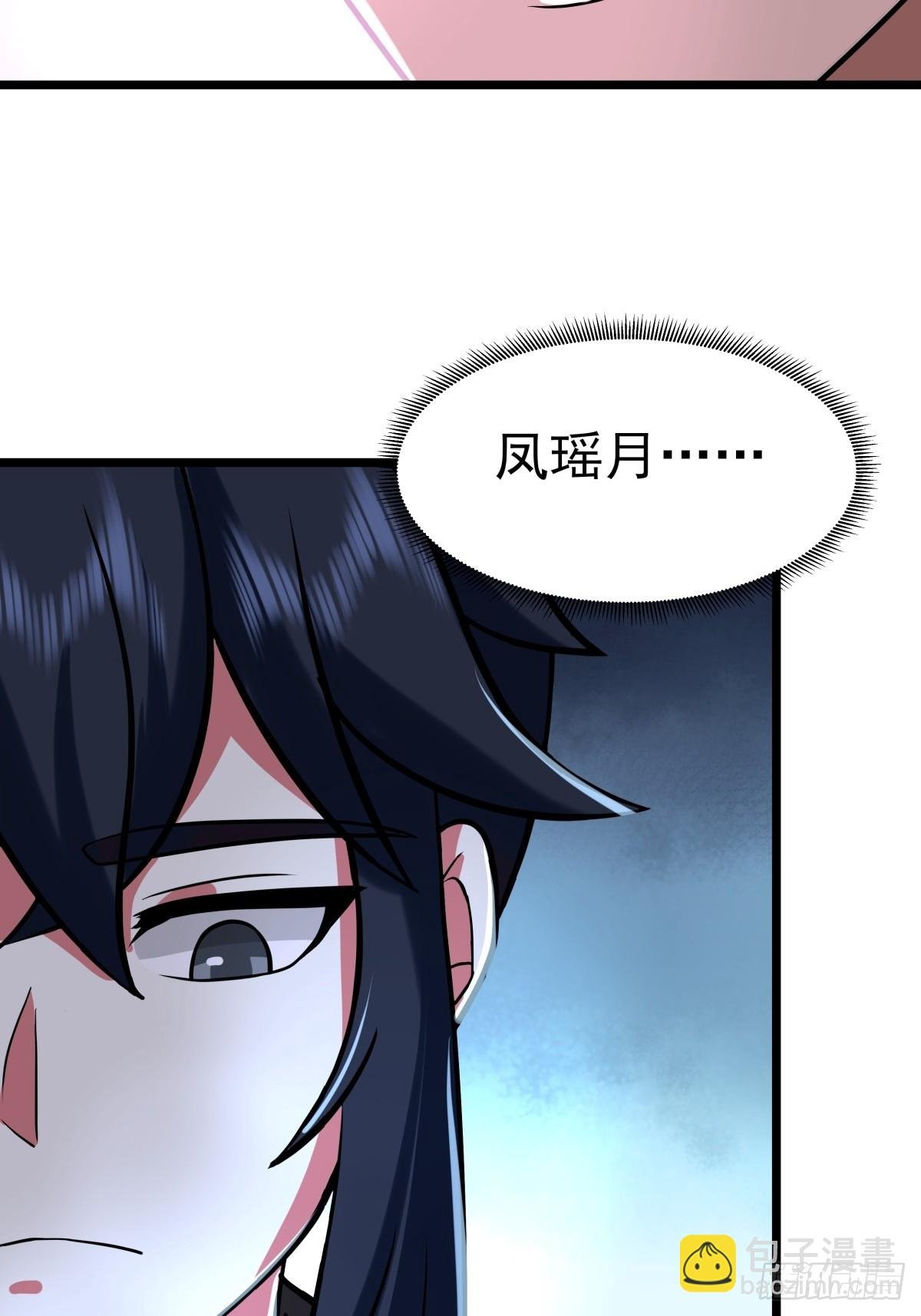 503-凤鸣家族之人