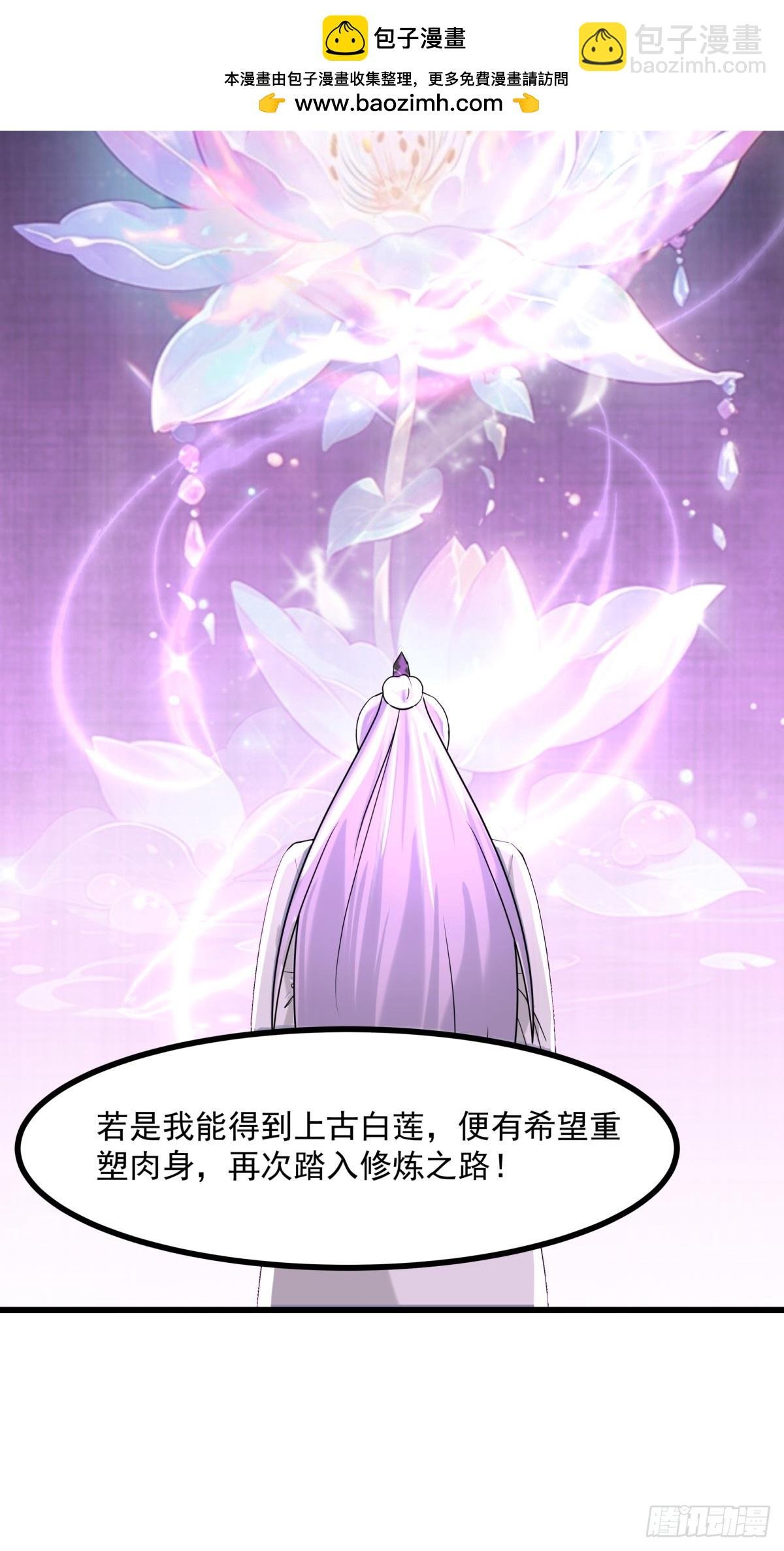 506-神族墓地