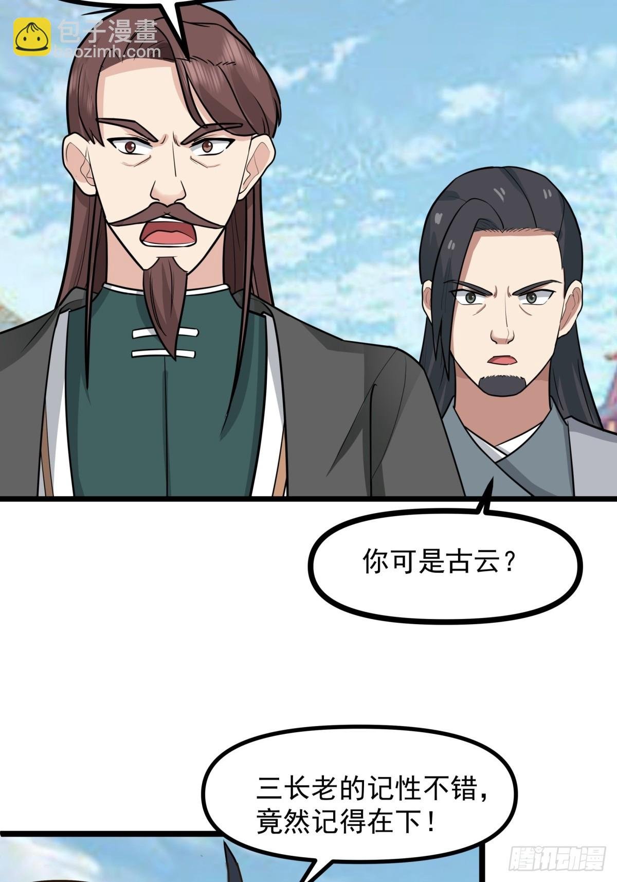 508-凤瑶月好久不见