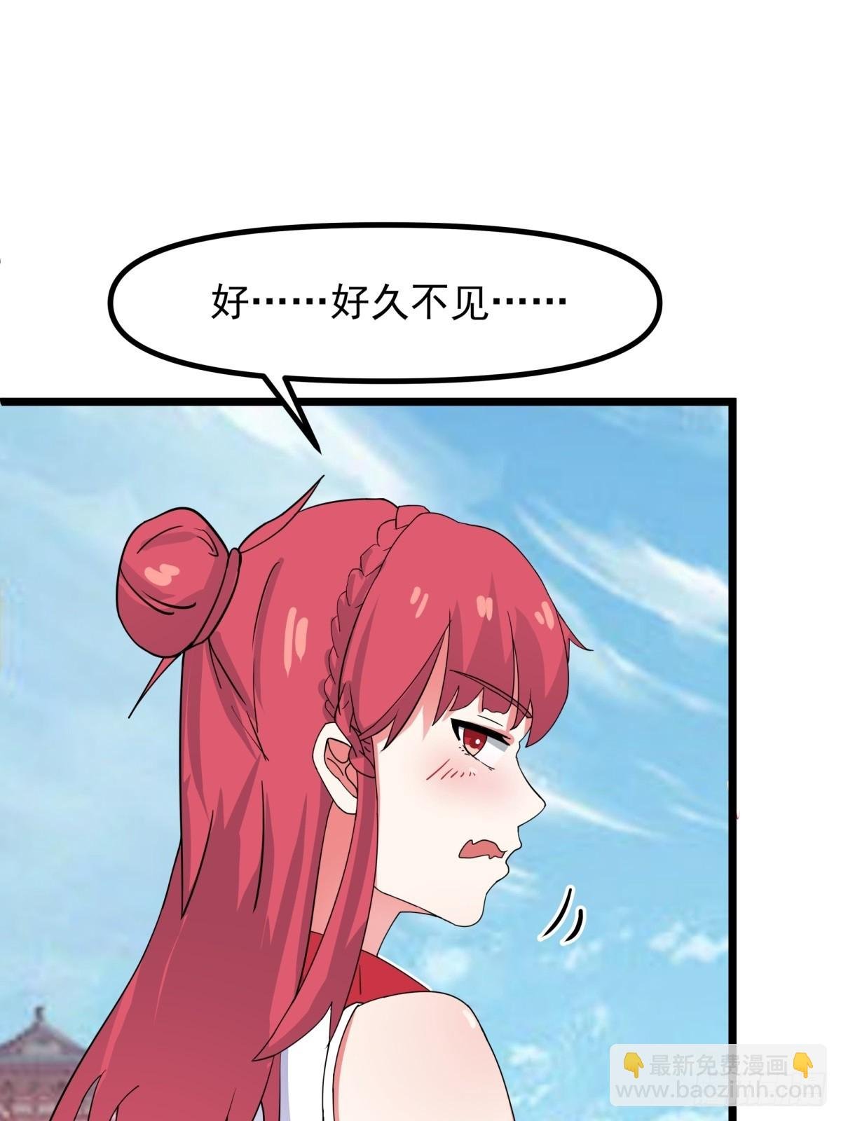 508-凤瑶月好久不见