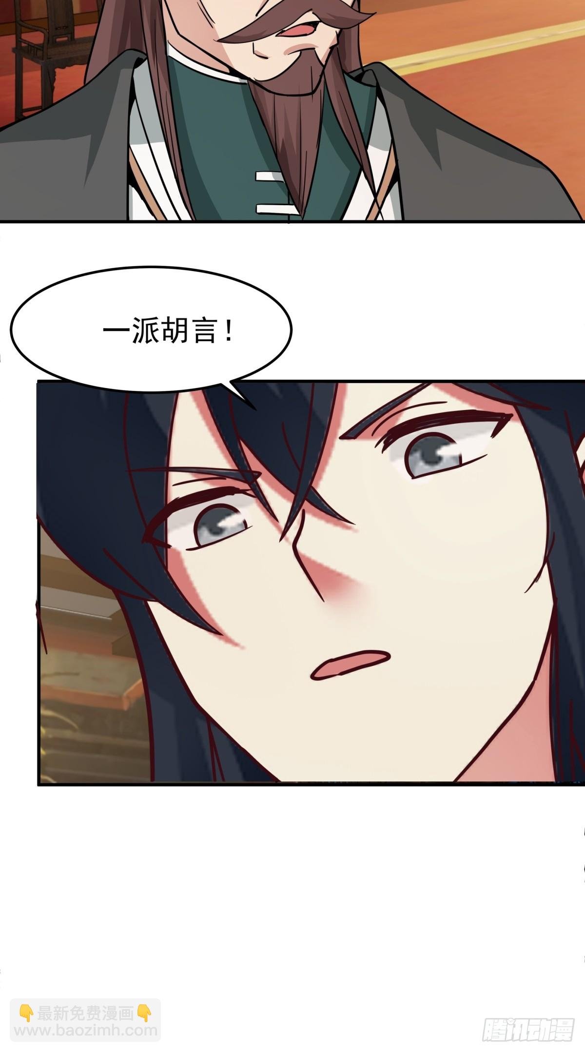 510-隐秘老祖