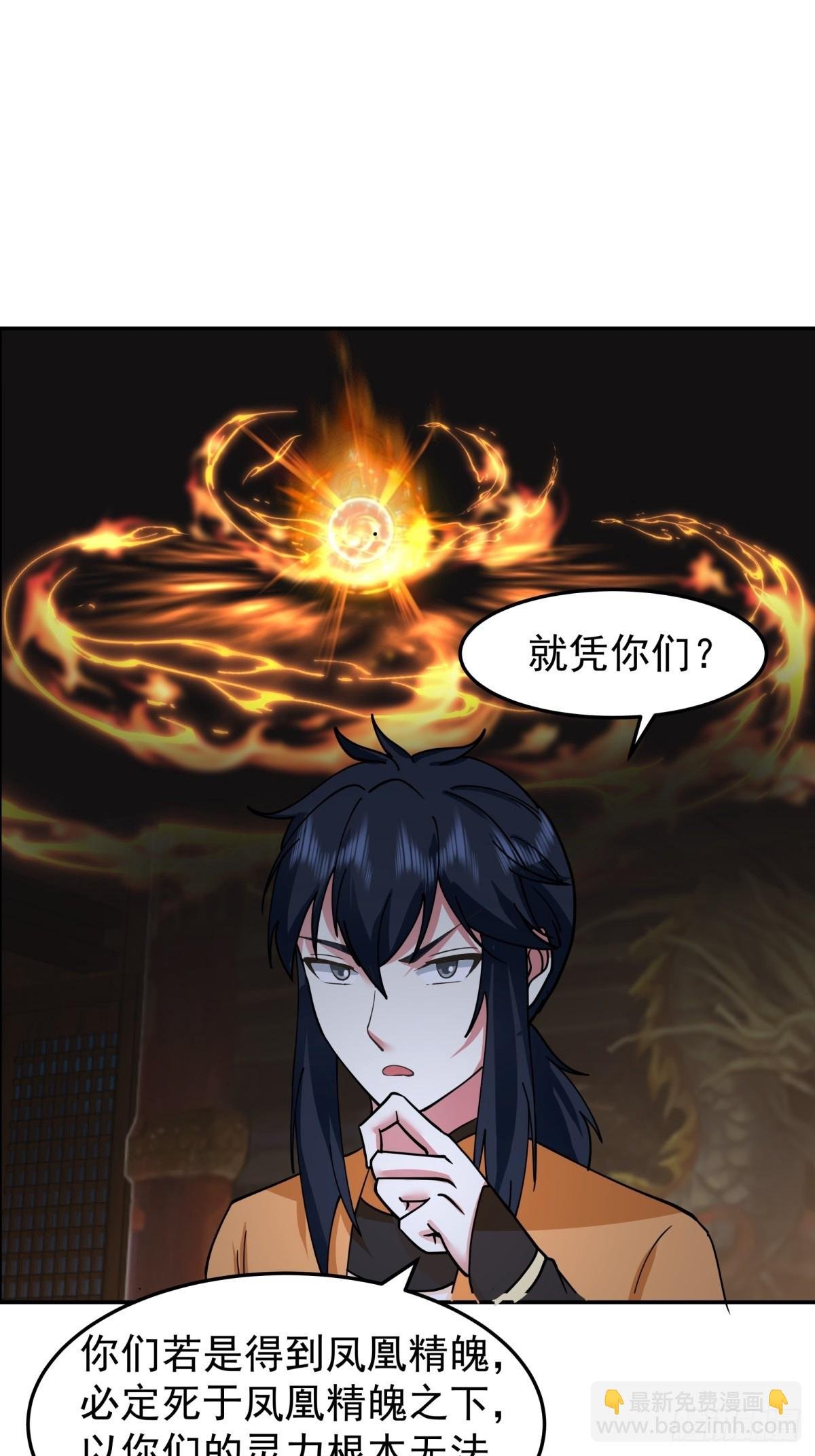 510-隐秘老祖