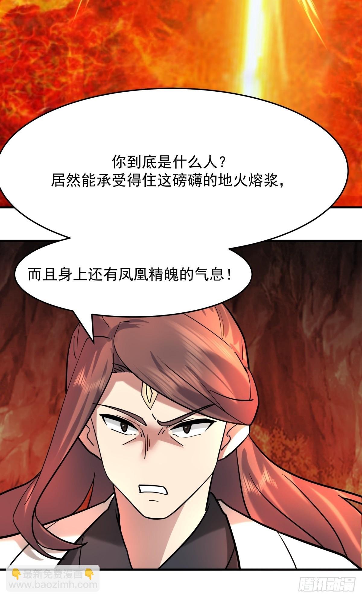 512-神族力量