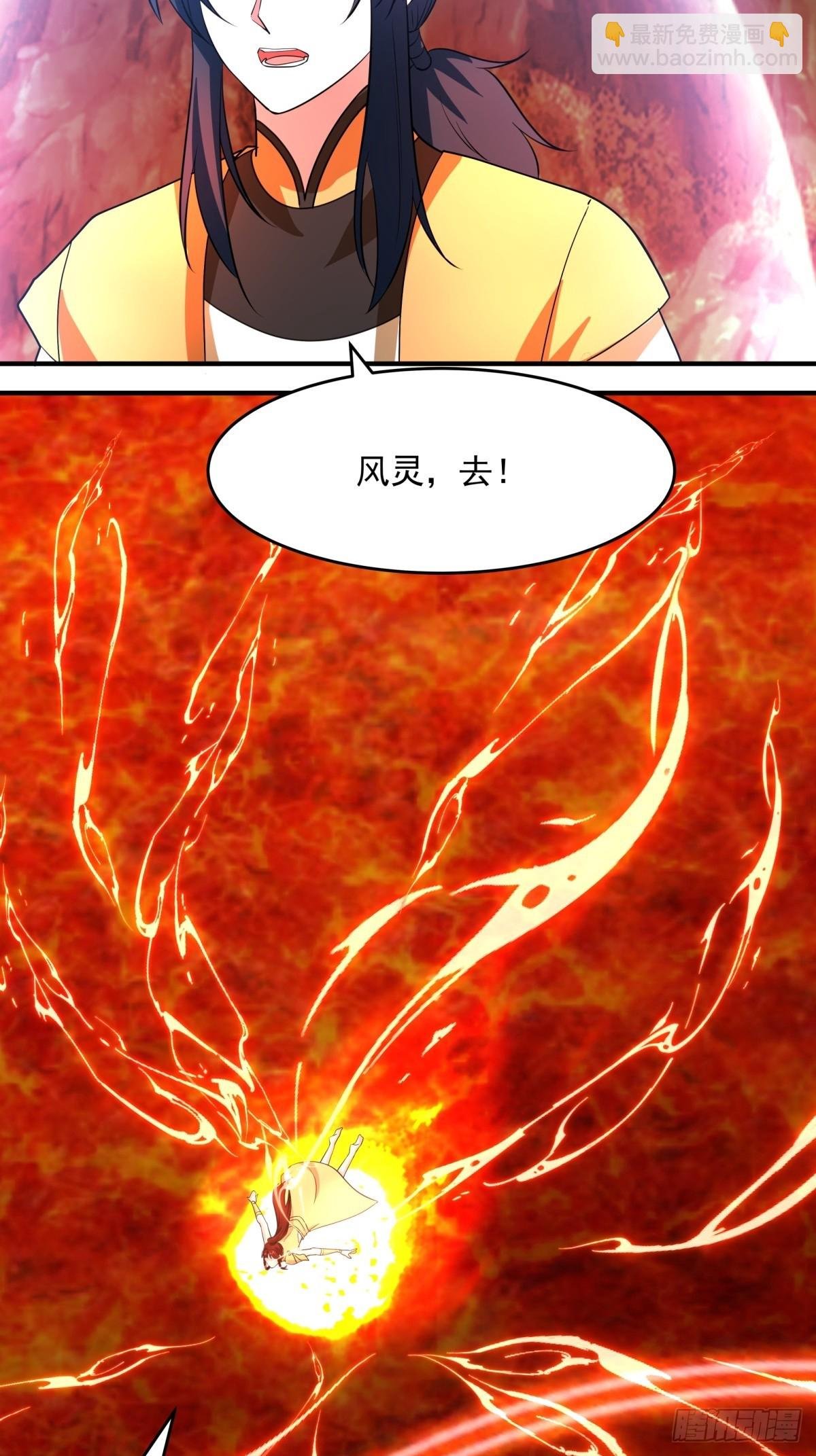 512-神族力量