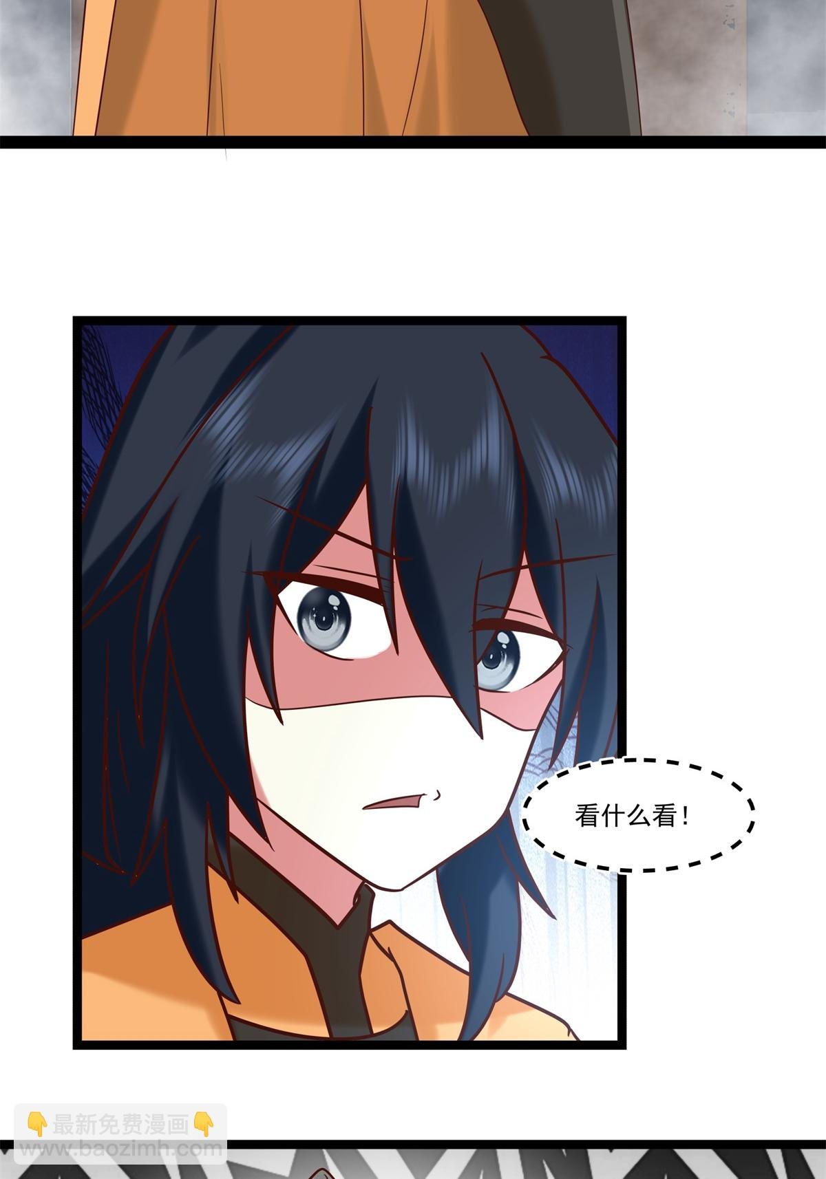 第472话 不必浪费时间