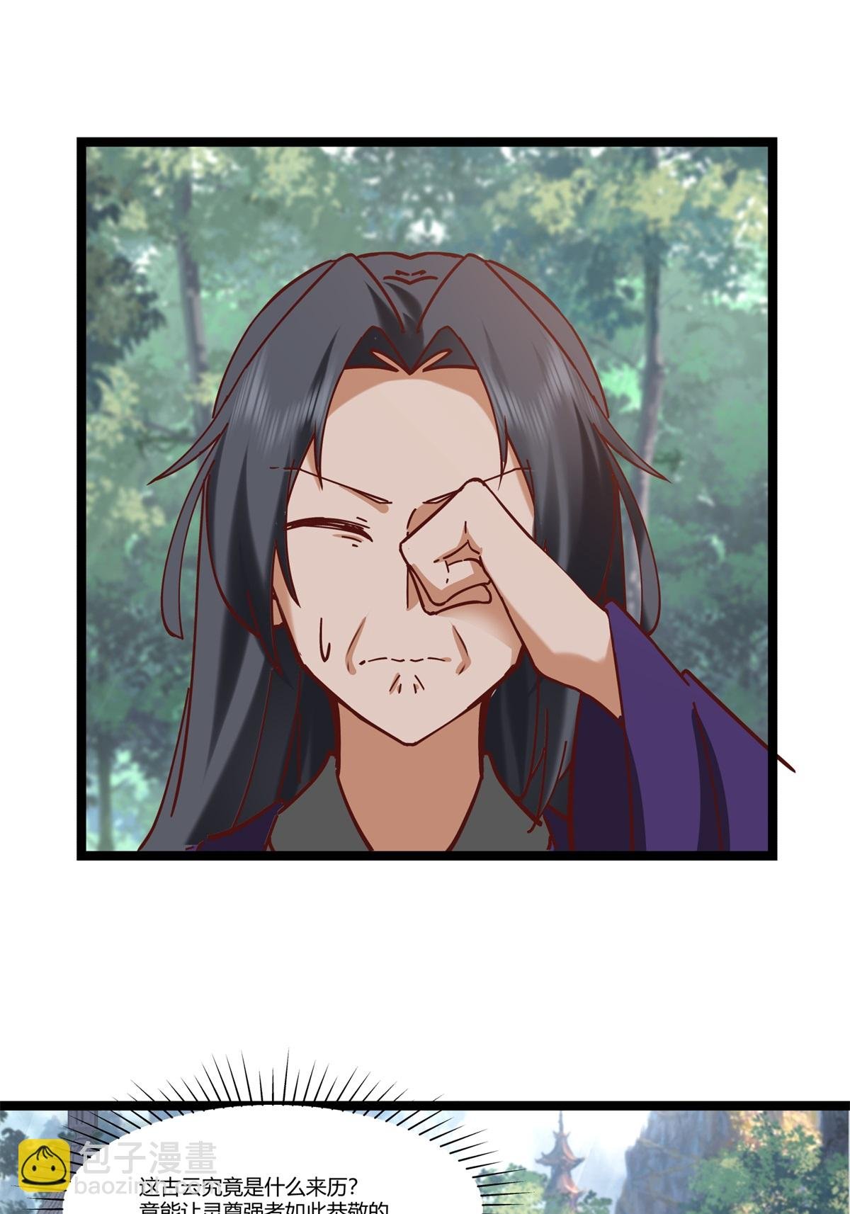 第472话 不必浪费时间