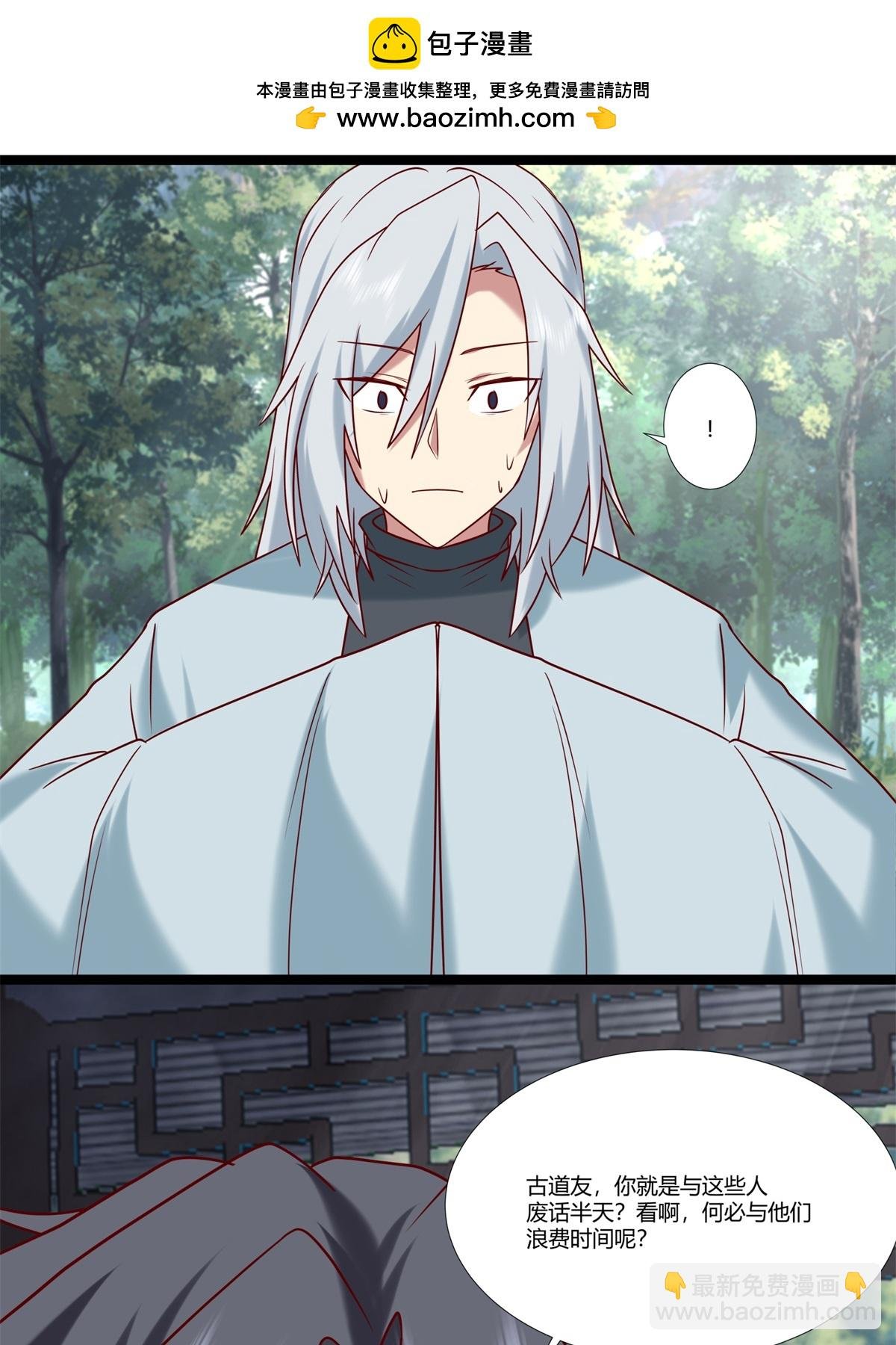 第472话 不必浪费时间