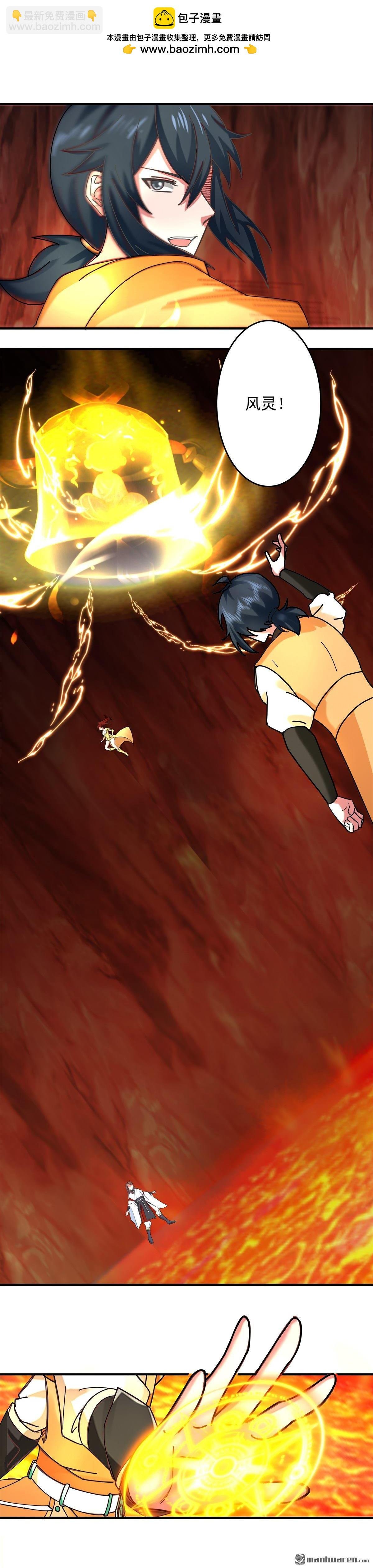 第513回 古神族