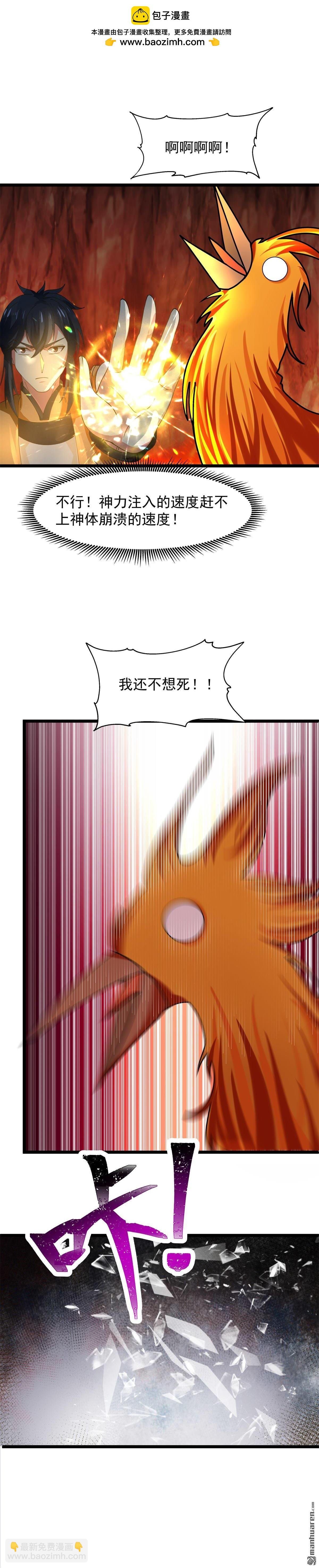 第514回 消散