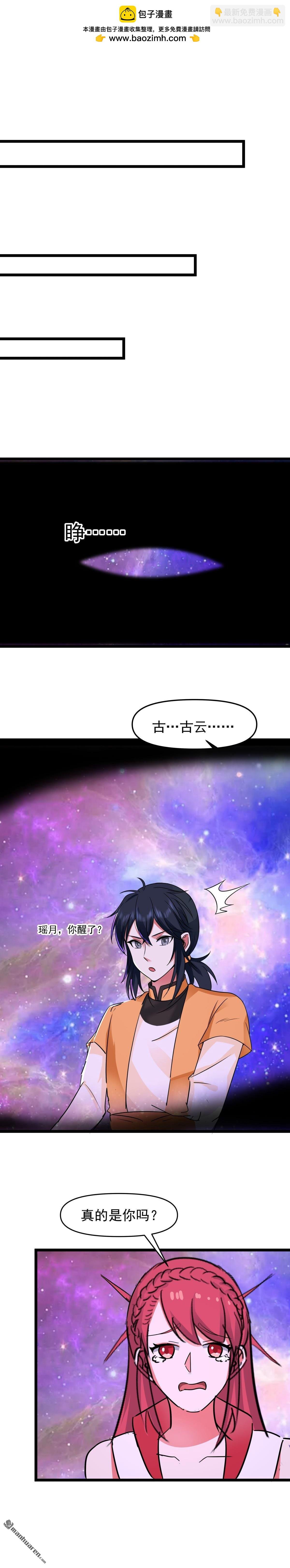 第516回 等我回来