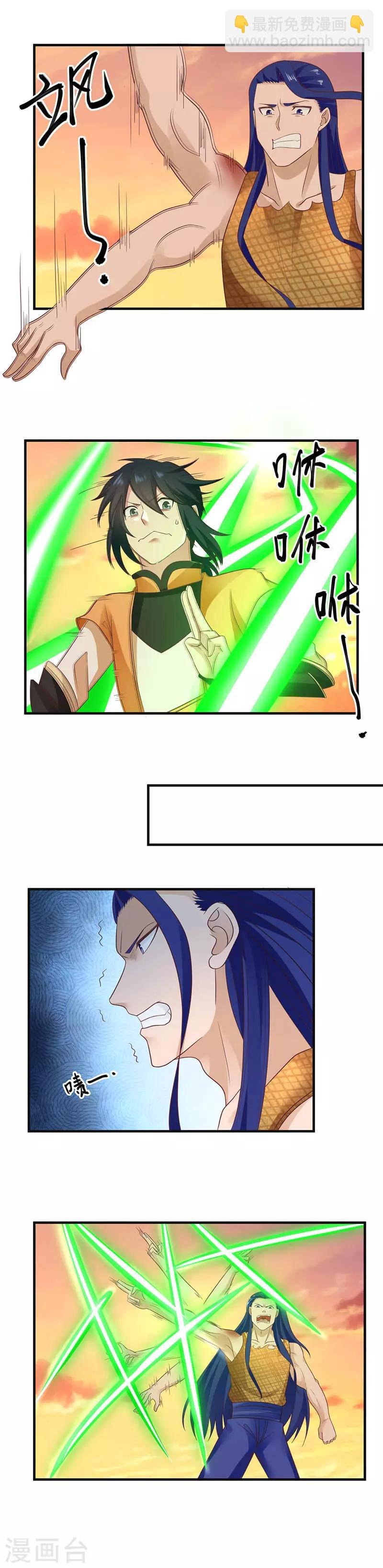 第52话 逃跑