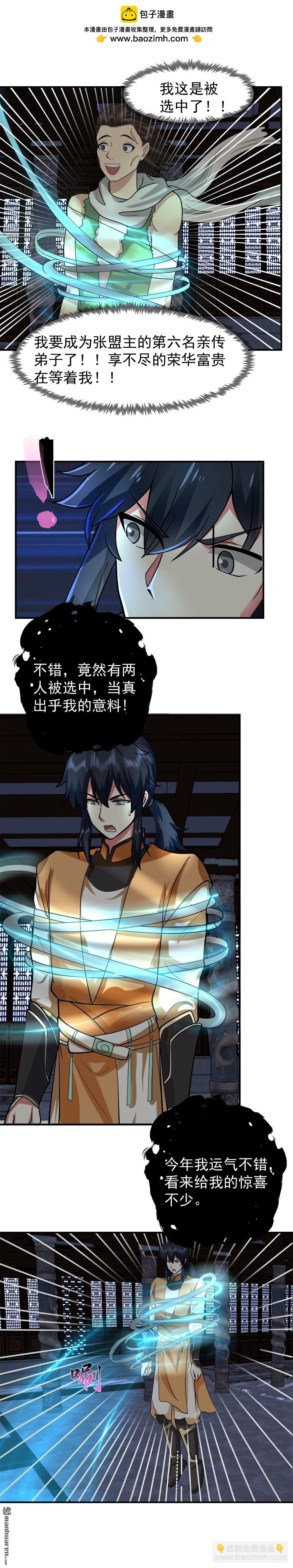 第523回 测试
