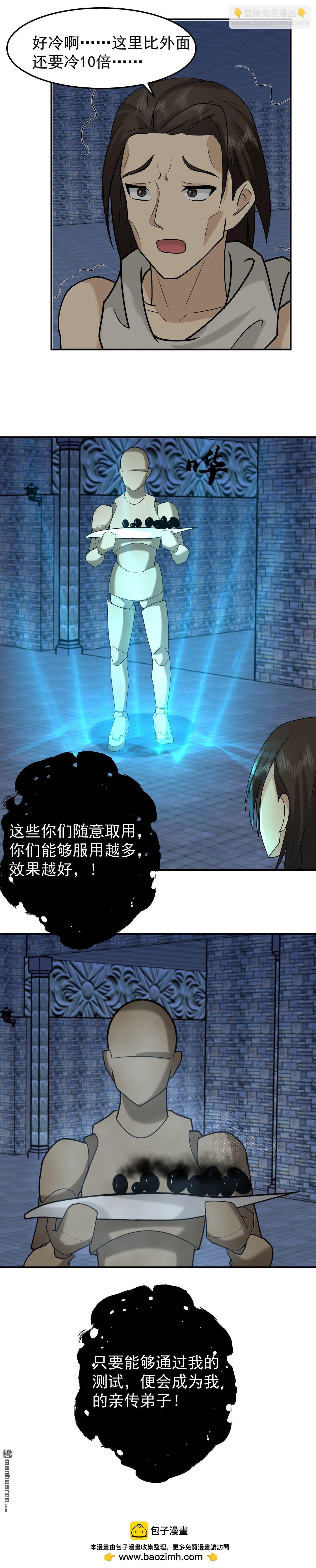 第523回 测试