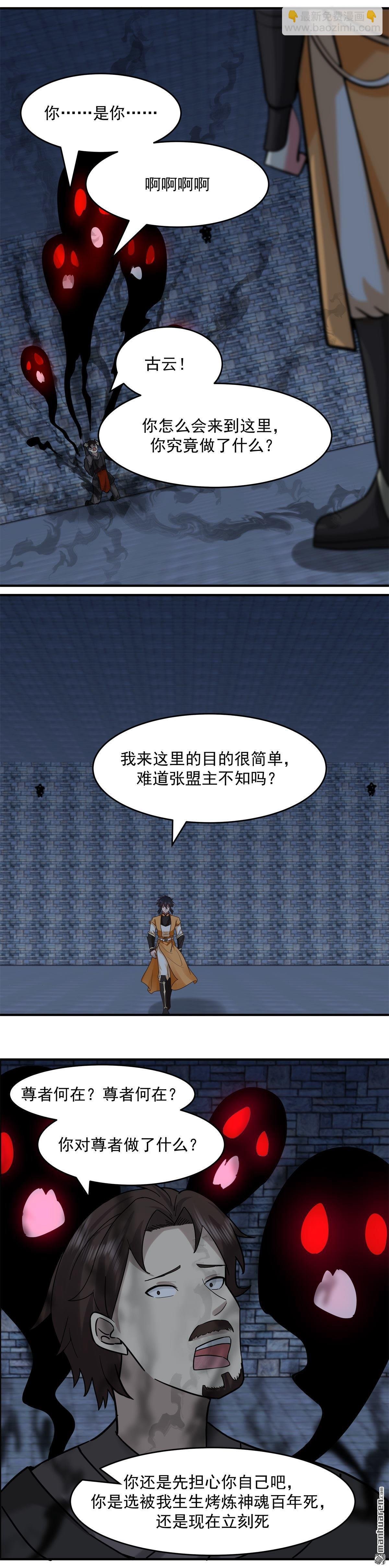 第526回 罪有应得