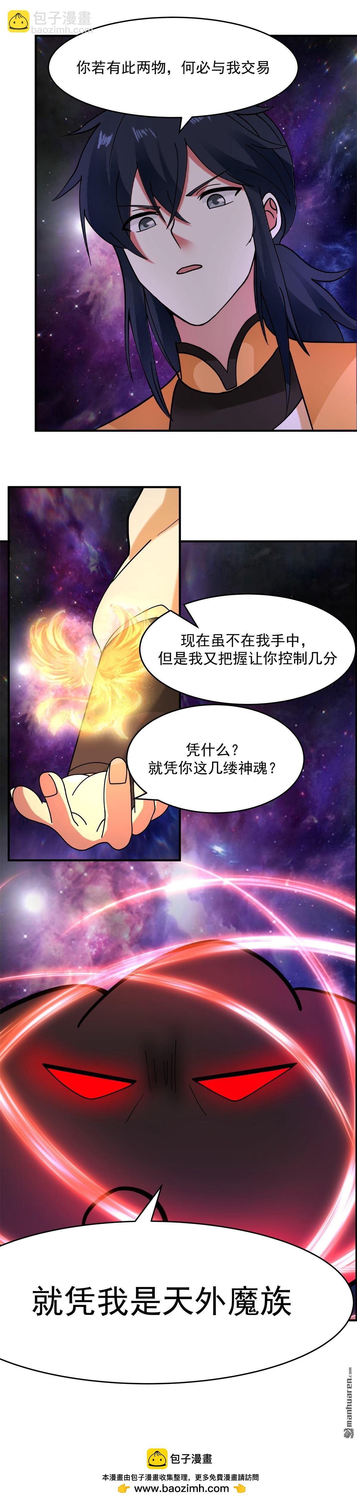 第526回 罪有应得