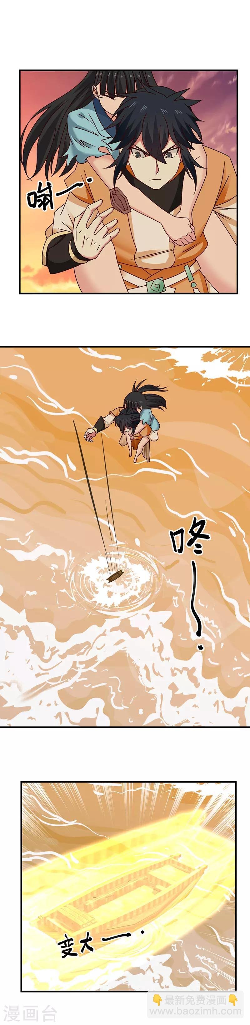 第53话 放手一搏