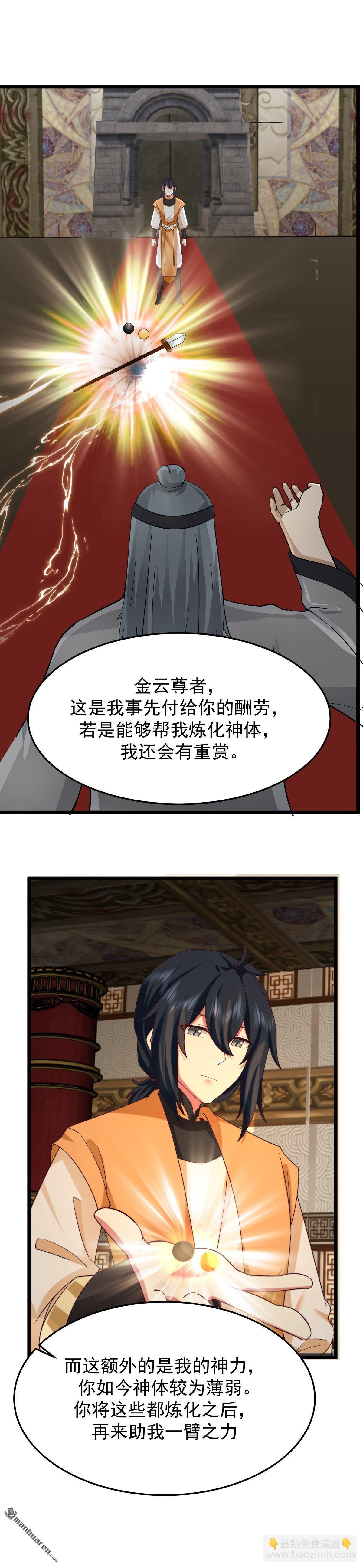 第531回 如期赴约