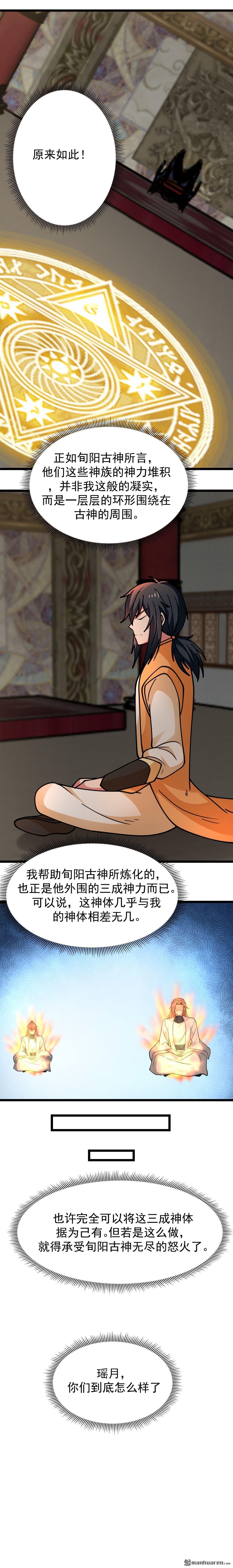 第539回 不能坐以待毙