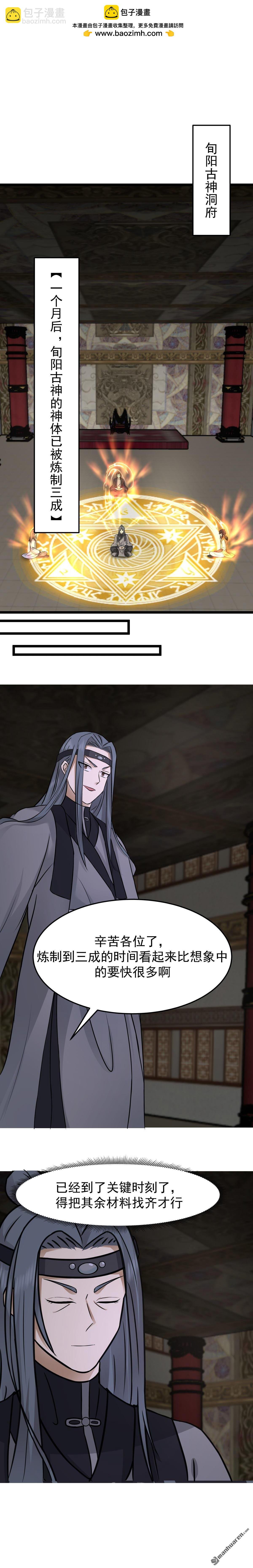 第539回 不能坐以待毙