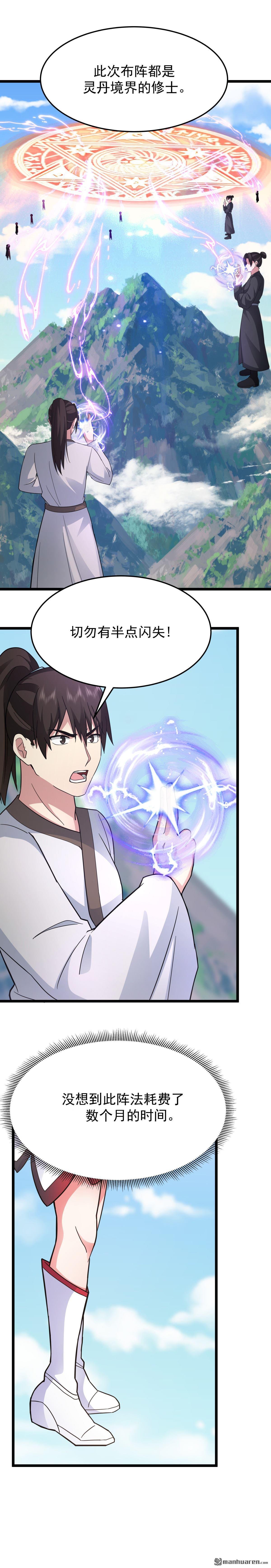 第539回 不能坐以待毙