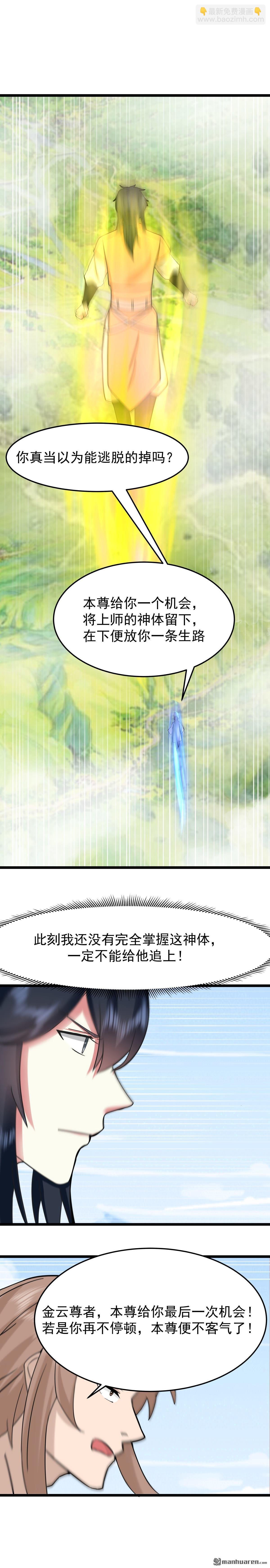第542回 挟持宁远