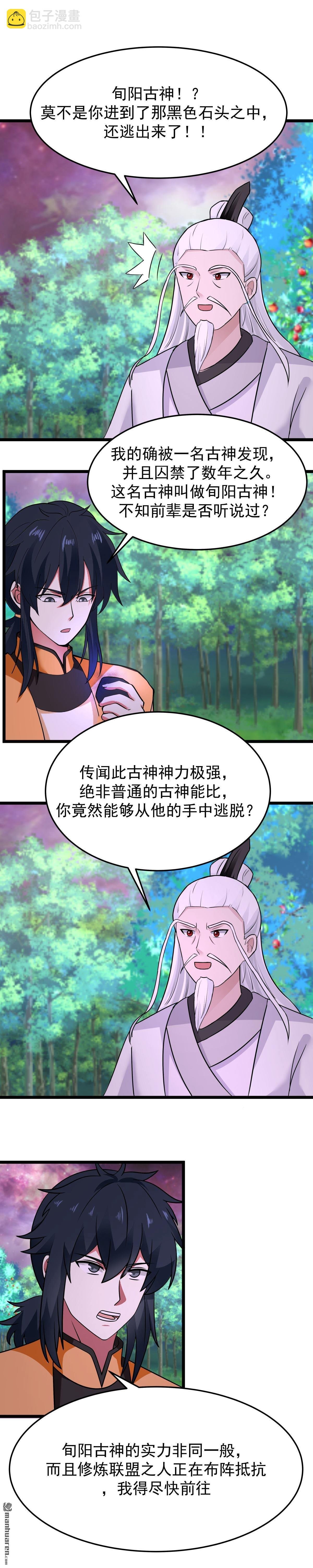 第545回 破解之法