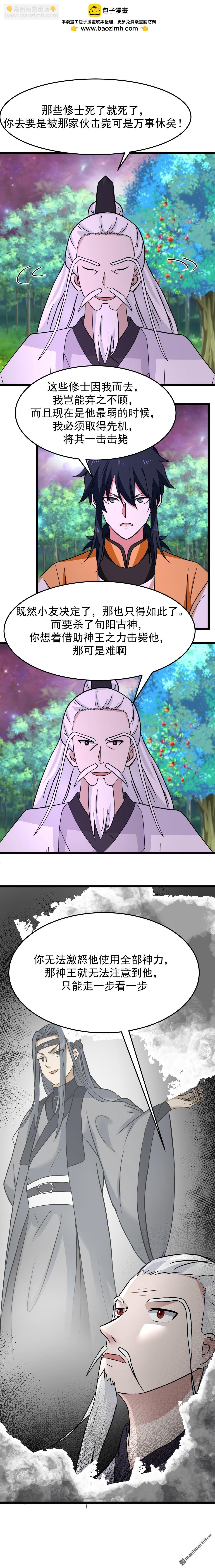 第545回 破解之法