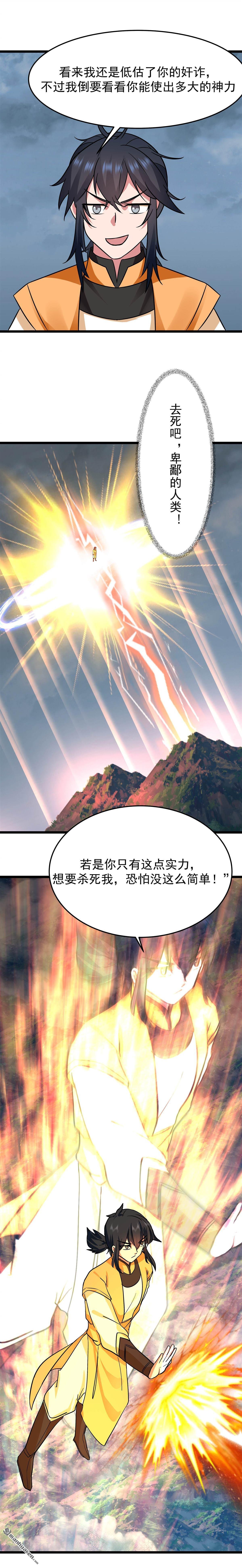 第549回 我要你死！