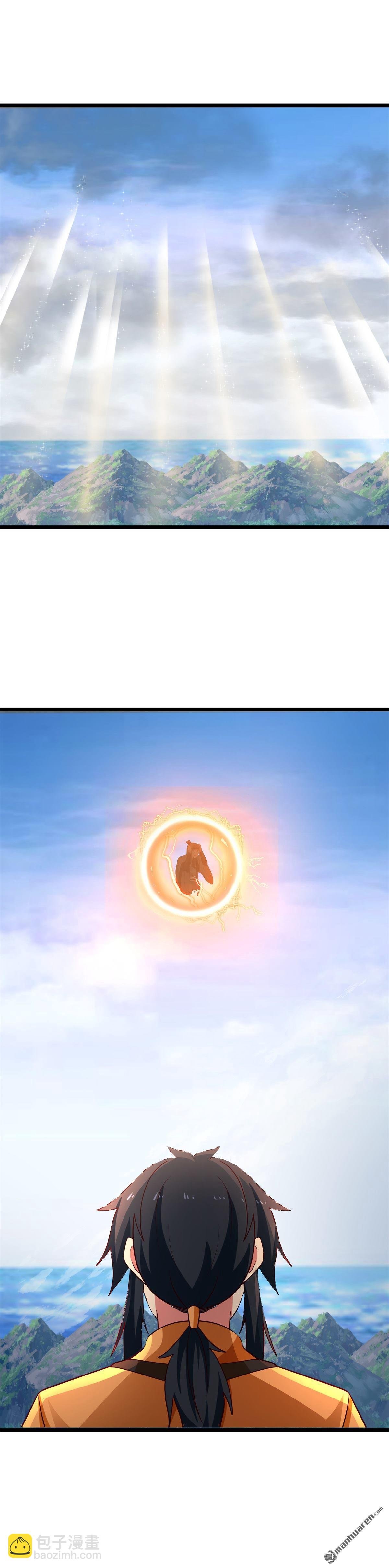 第552回 破开神域