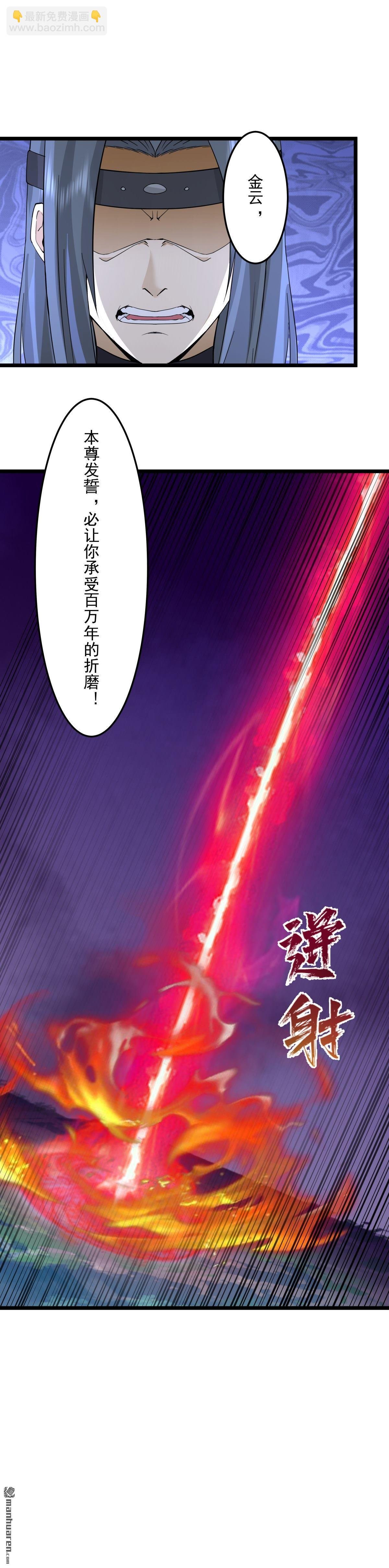 第552回 破开神域
