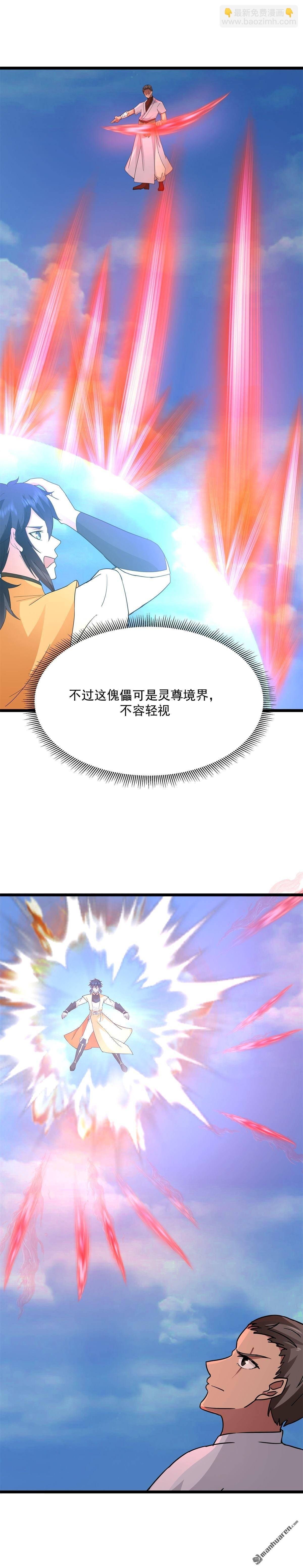 第553回 刀疤脸