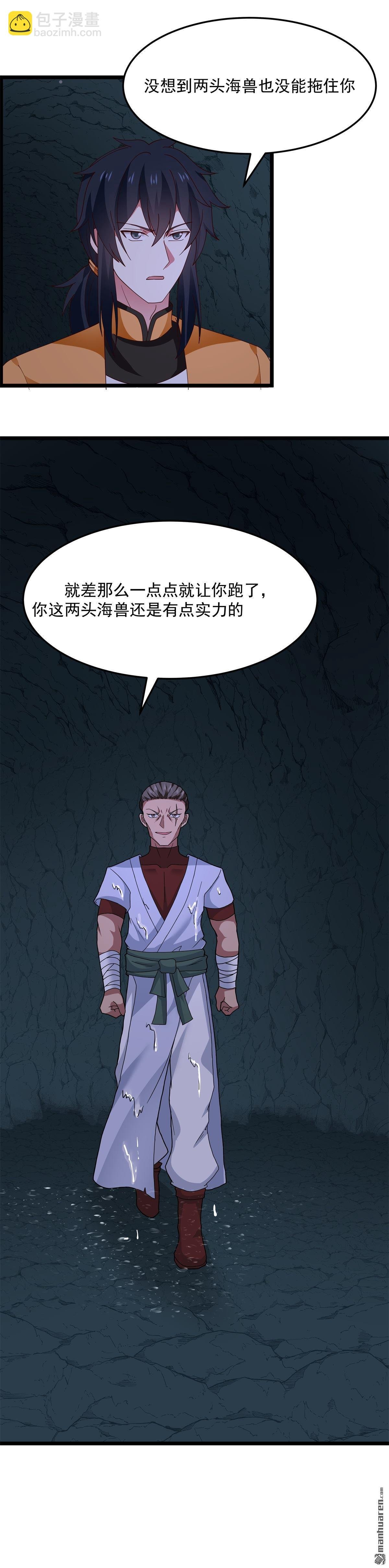 第555回 棋差一招