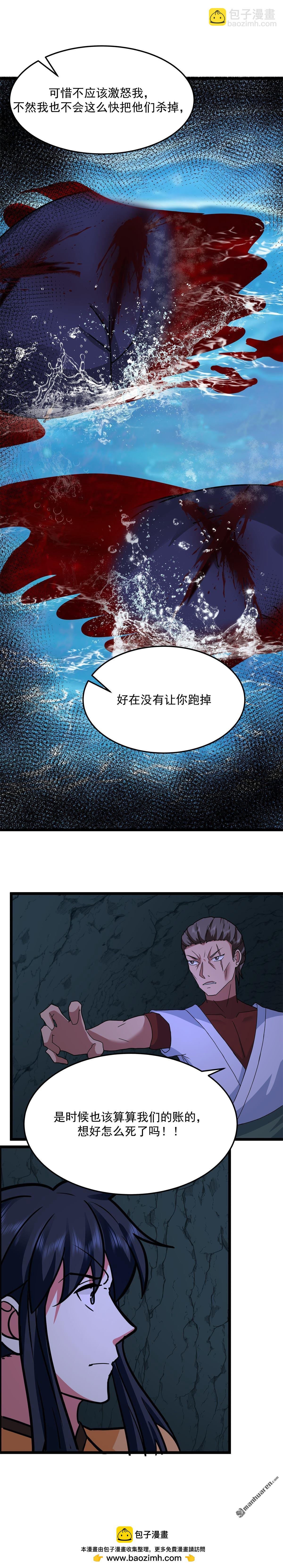 第555回 棋差一招