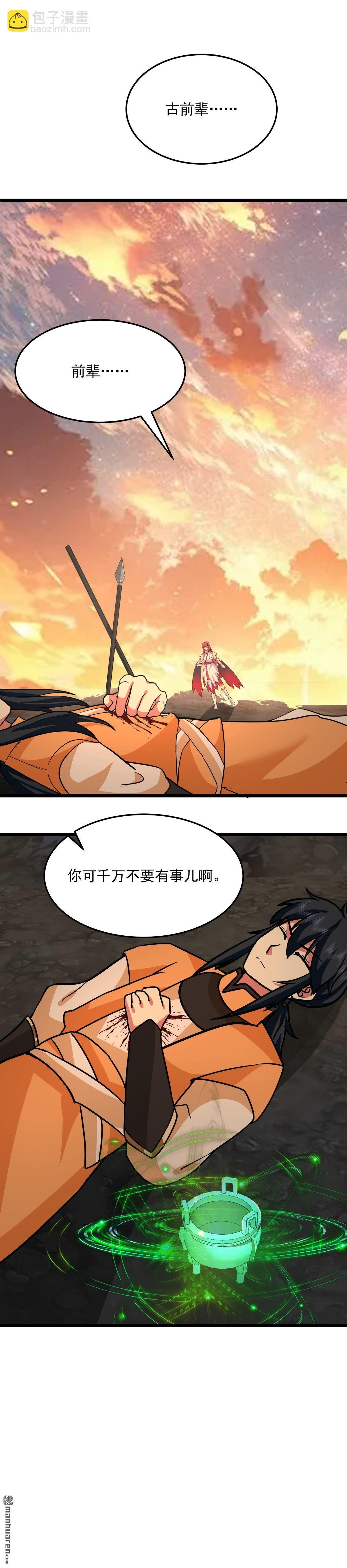第558回 最终之战