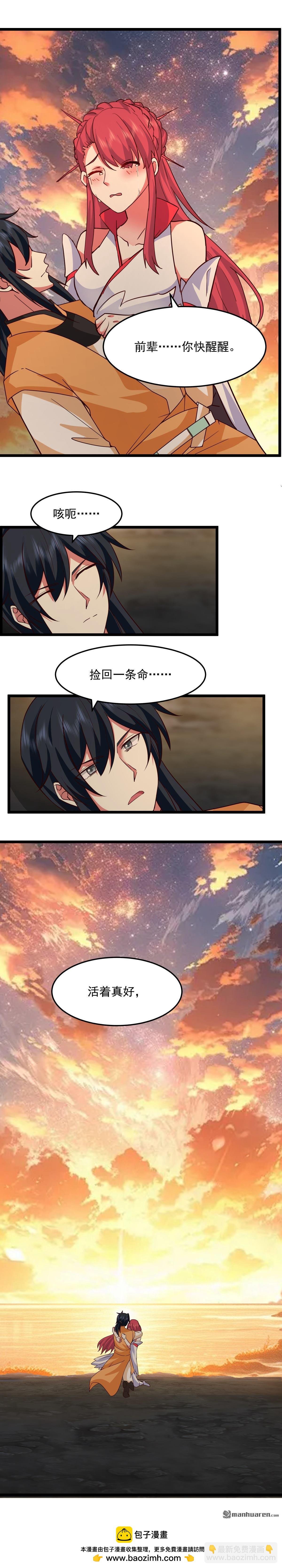 第558回 最终之战