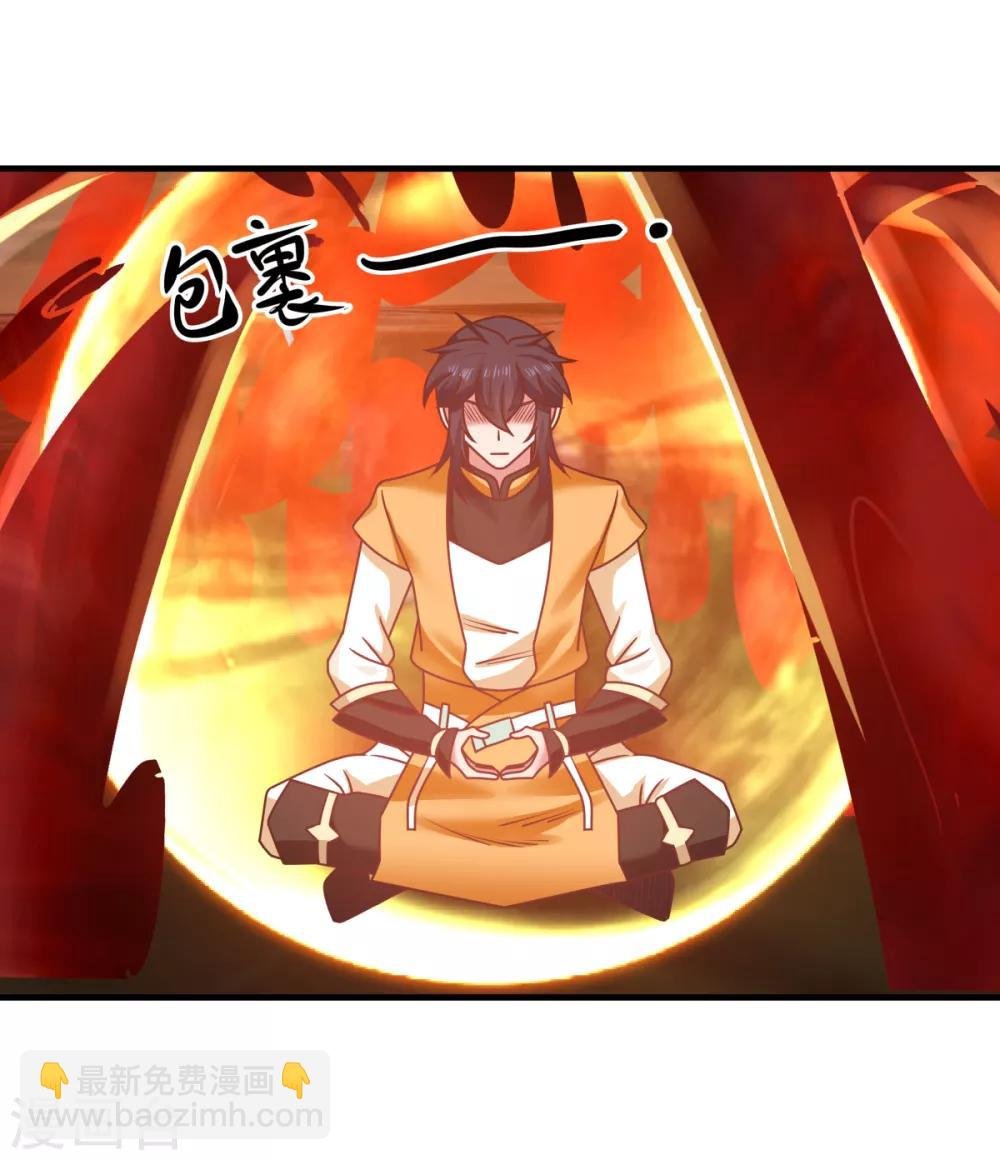 第56话 进阶成功