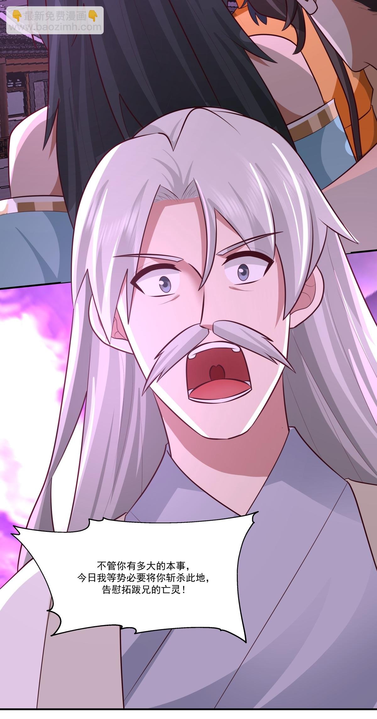 第444话 倾巢而出