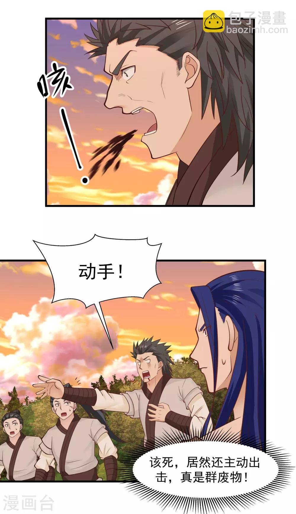 第60话 决一死战