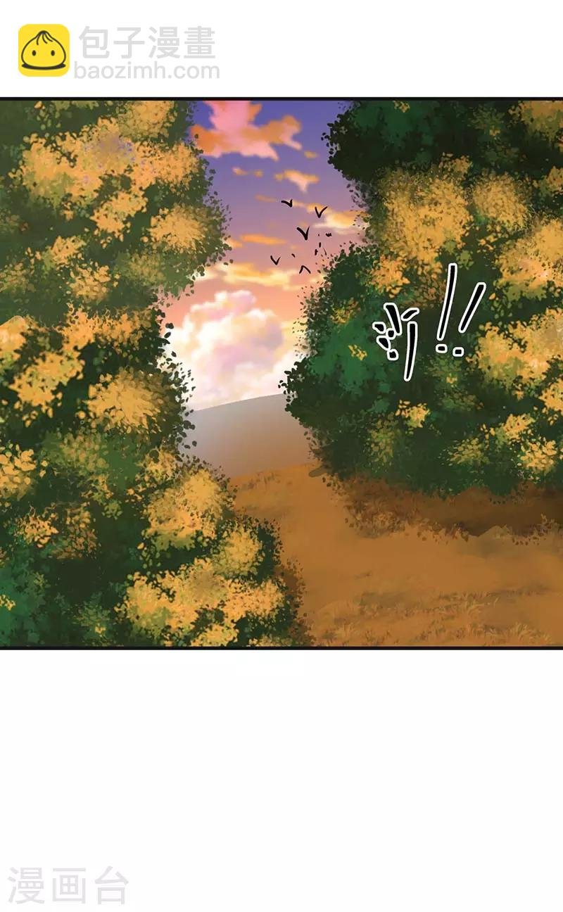 第64话 冰虫