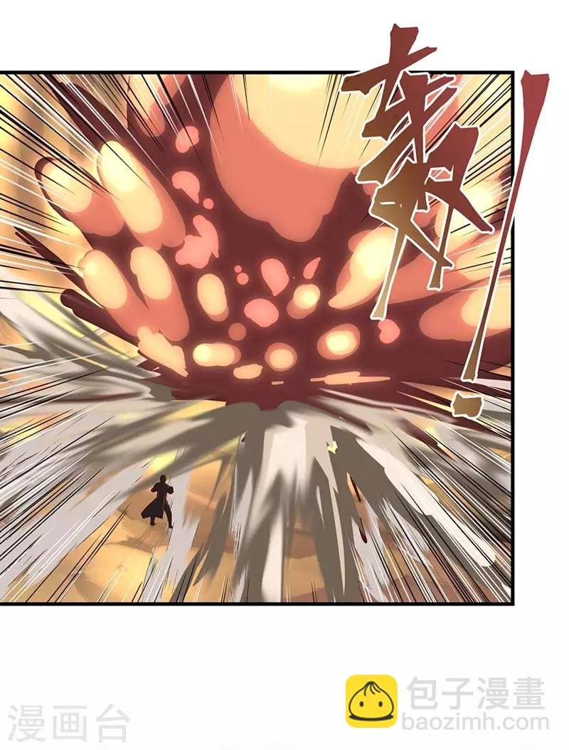 第64话 冰虫