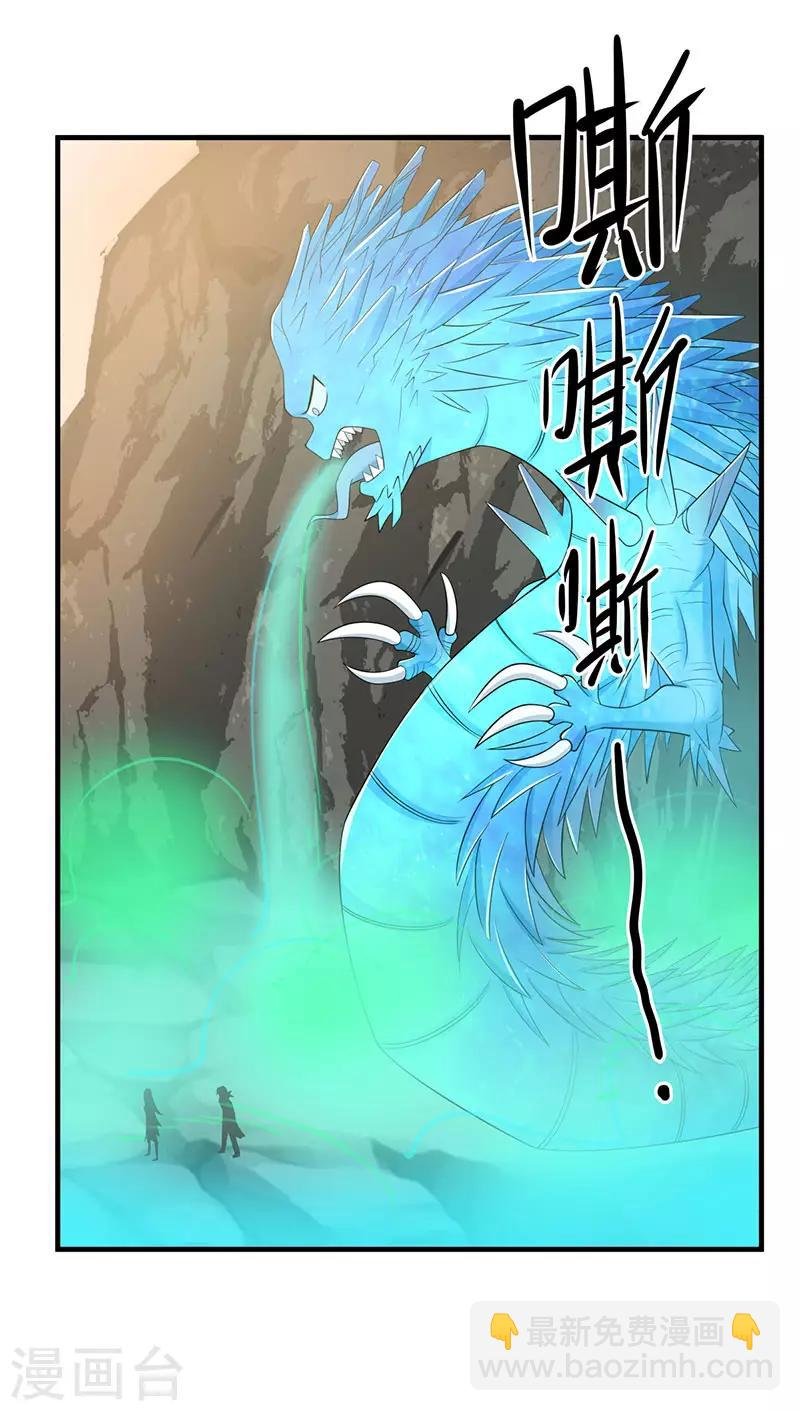 第65话 不好的预感