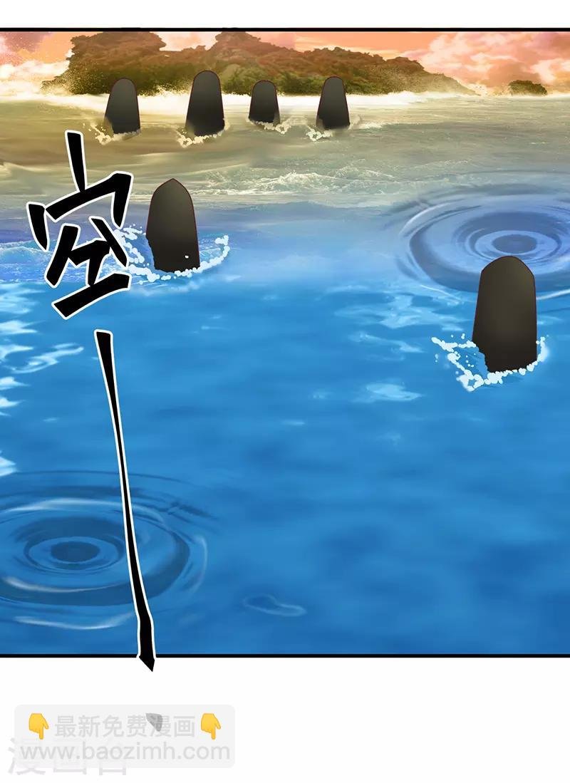 第67话 生死时刻