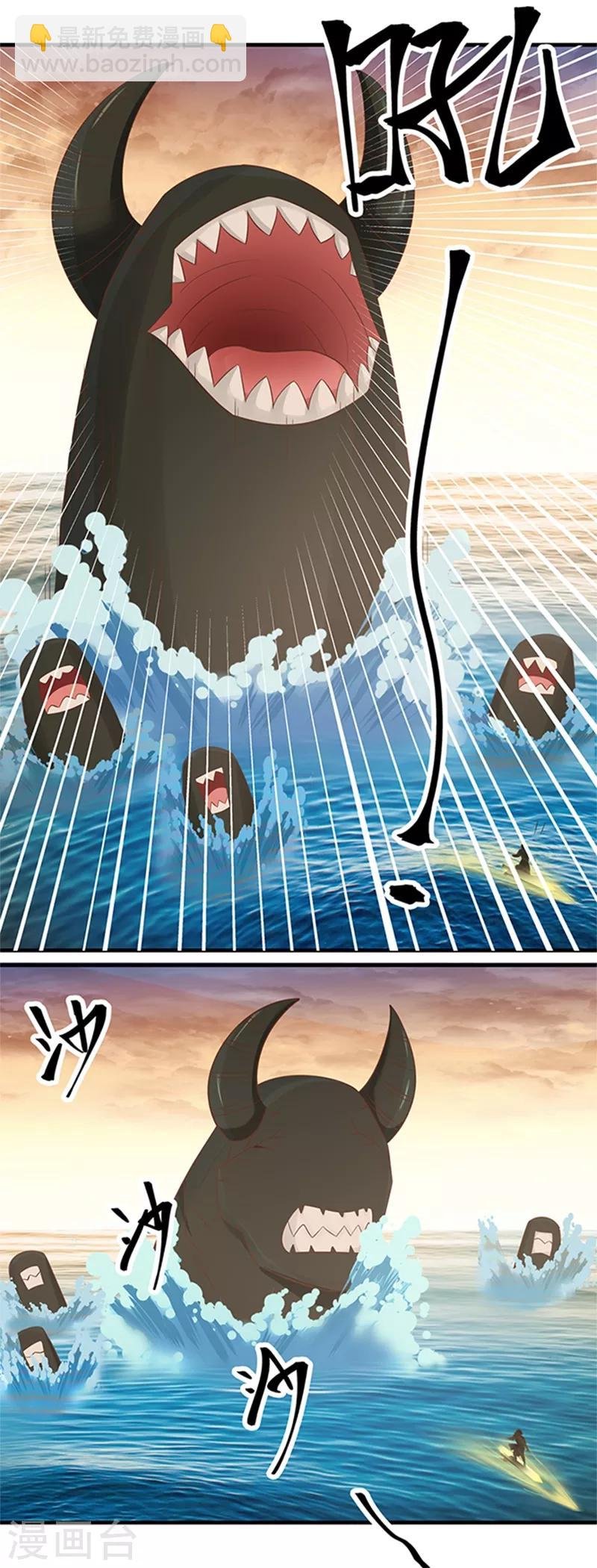 第67话 生死时刻