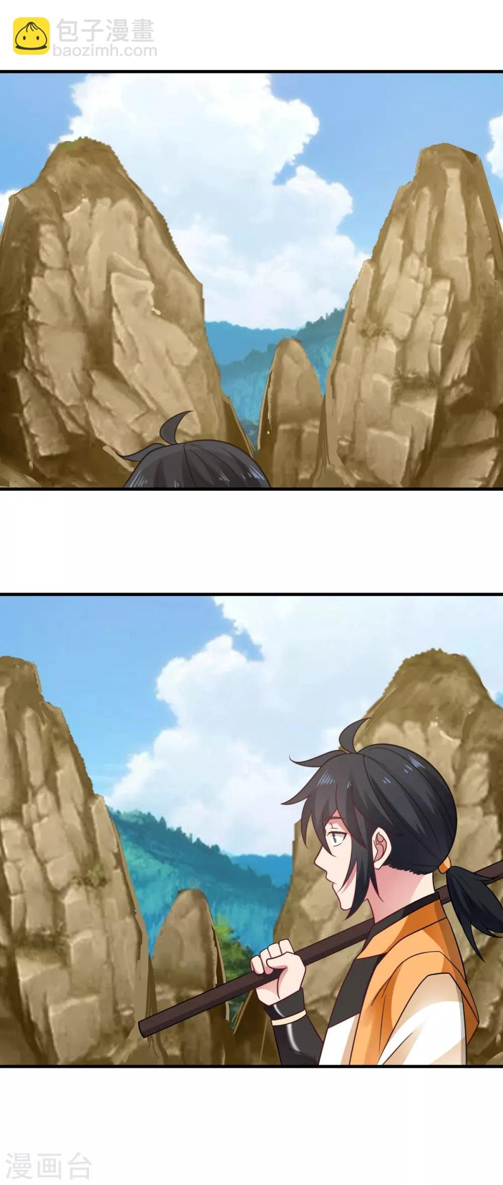 第70话 挖掘紫金