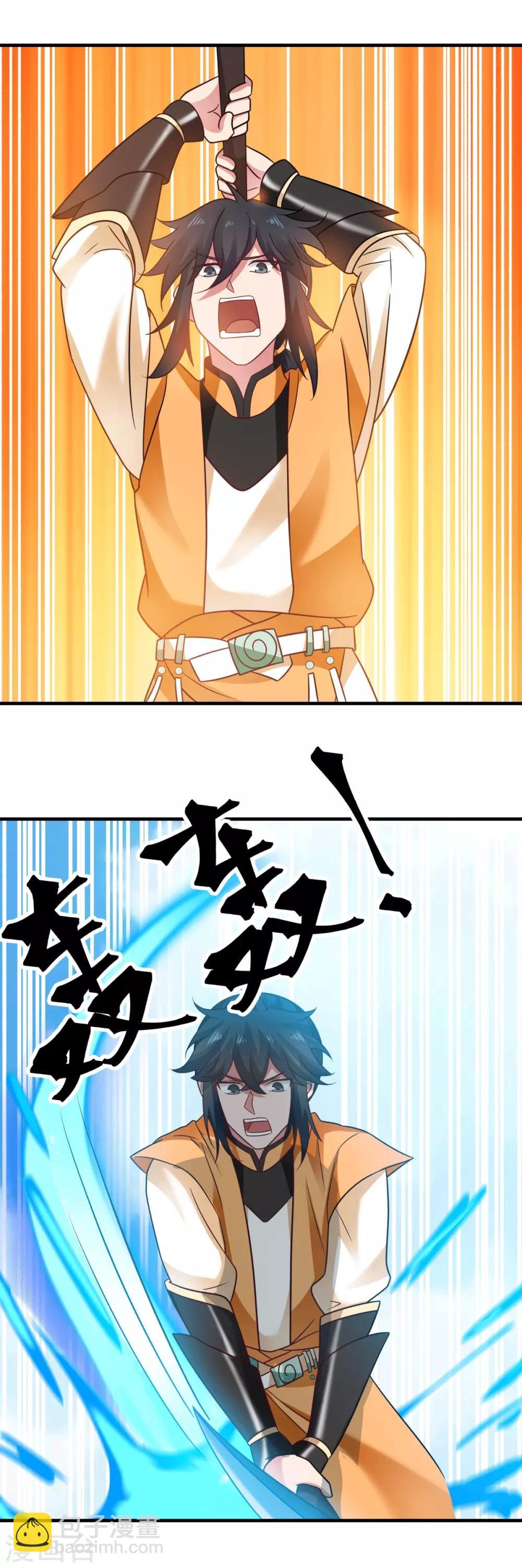 第70话 挖掘紫金
