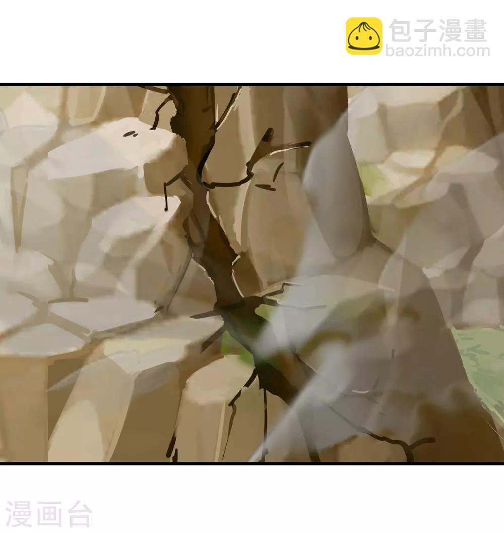 第70话 挖掘紫金