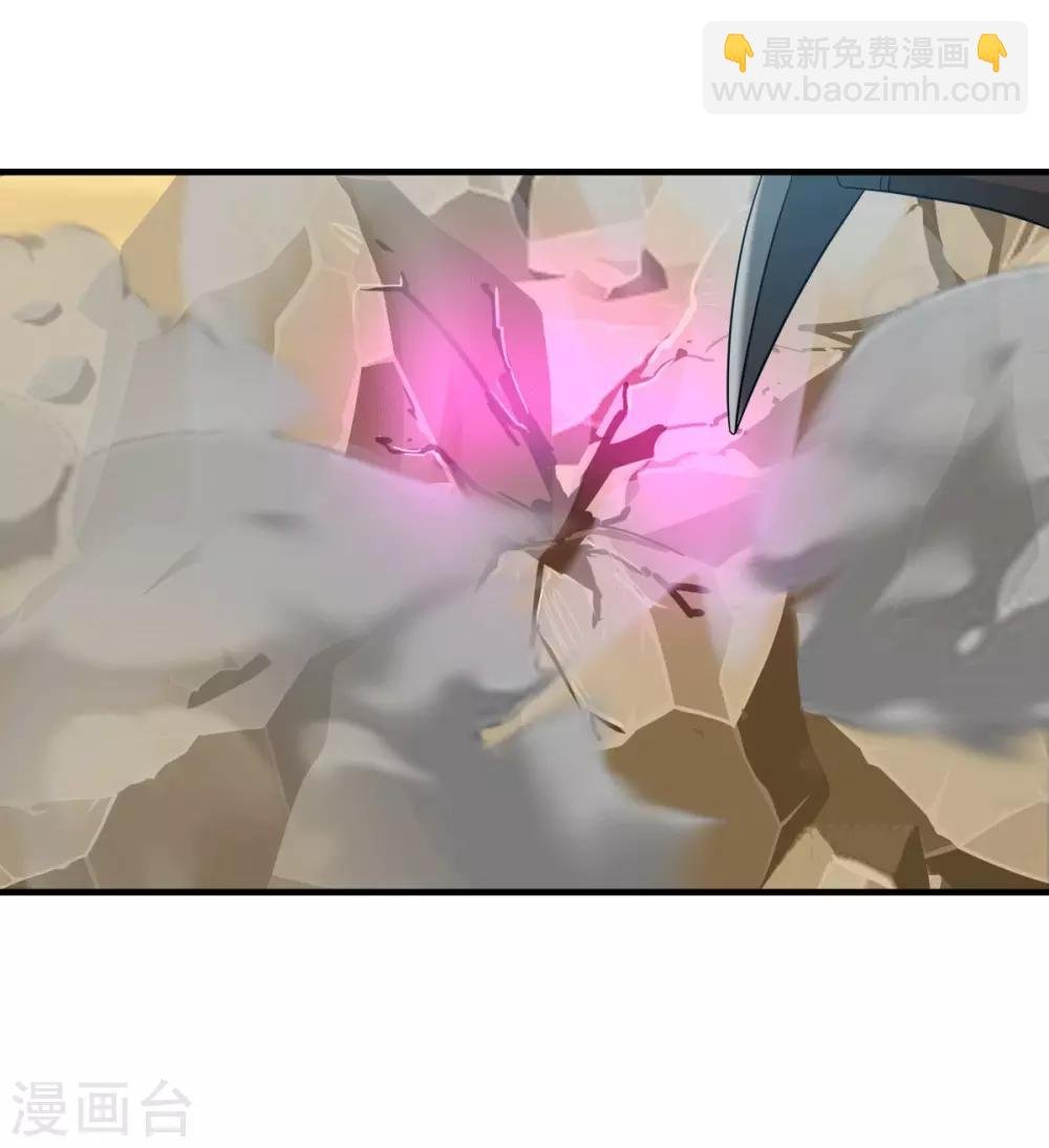 第70话 挖掘紫金