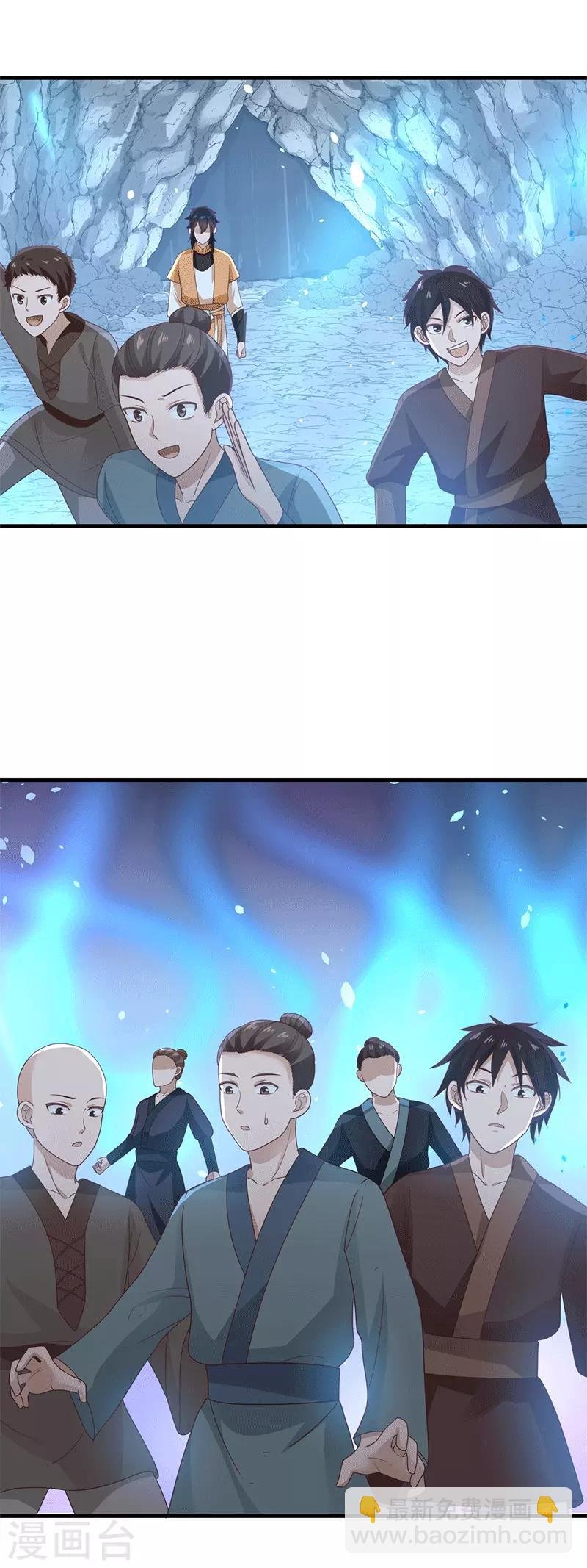 第72话 都听于师姐的