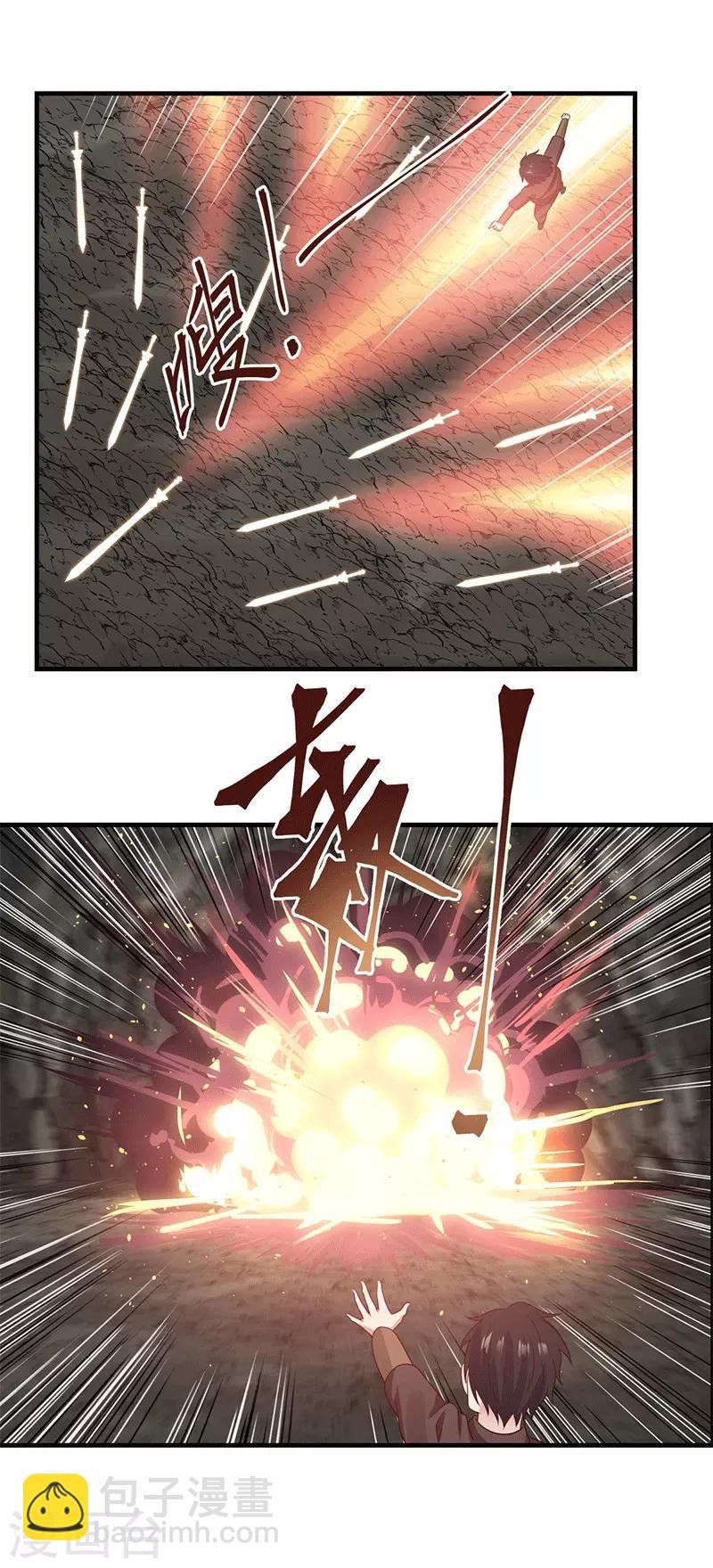 第73话 破开墙壁