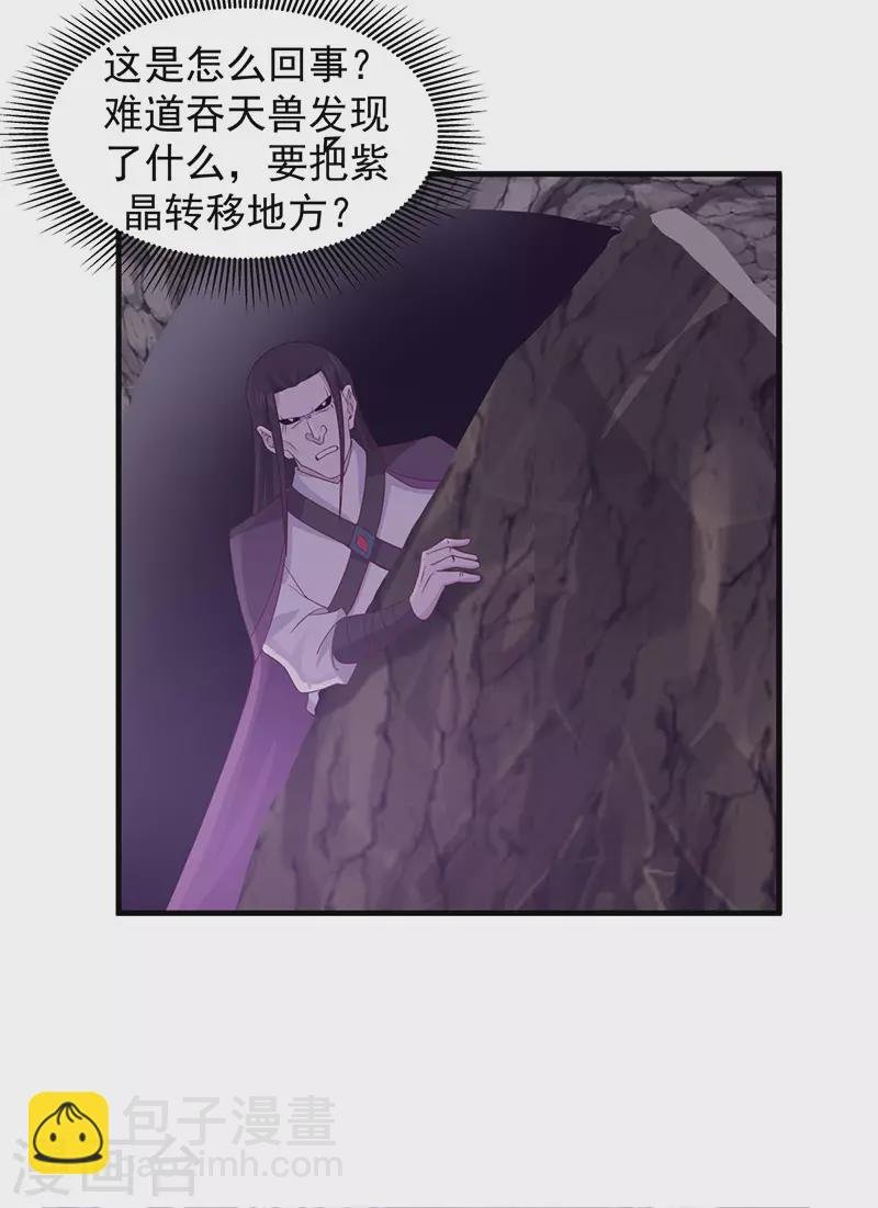 第76话 命门所在